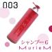 �ʥ�С����꡼ 003 muriem �ߥ�ꥢ�� �����ס� M 660ml