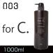 ナンバースリー プロアクション forC フォーシー シャンプー 1000ml