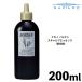  Nakano norutenskyarup essence ( восстанавливающий тоник для волос ) 200ml / квази наркотики NAKANO средний . производства лекарство scalp уход кожа головы выпадение шерсть объем выше уход за волосами skyarup лекарство для 