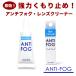 [ кошка pohs :4 шт до ] anti противотуманые фары немедленный эффект! мощный помутнение прекращение линзы очиститель 5g очки очки очки солнцезащитные очки защитные очки . починка очиститель [ACC]