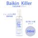  жемчуг PEARL BaikinKiller наличие есть немедленная уплата алкоголь устранение бактерий спрей bai gold killer дезинфекция ручка двери стол ethyl алкоголь 2 [ACC]