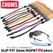 [ кошка pohs :3 шт до ] CHUMS Slip Fit 3mm трос стакан держатель * стакан код Chums очки ремешок солнечный [ACC]