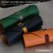 DIFFUSER Tokyo очки кейс roll type морщина кожа shrink кожа SG1172 диффузор Tokyo сделано в Японии 