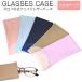 [ кошка pohs :2 шт до ] очки кейс одна сторона . spring тип искусственная кожа кейс меньше размер футляр для очков очки кейс spring . тонкий сумка под кожу ...[ACC]