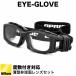 EYE-GLOVE I перчатка очки ( производитель specification линзы есть ) GP-94S BLACK 50 размер for KIDS ученик начальной школы старшие классы ученик неполной средней школы маленький лицо. person для 