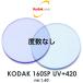 ko Duck Neo Contrast частотность нет 1.60 сферическая поверхность UV+420 вечер движение Night Drive UV cut HEV cut si- Contrast NEOCONTR