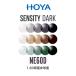  новый look sEP1.60sen City темный 1.60 двусторонний не сферическая поверхность возможно . свет style свет линзы HOYA NULUX EP 1.60 SENSITY DARK ho 
