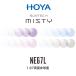  новый look sEP1.67 солнечный Tec Misty 1.67 двусторонний не сферическая поверхность style свет линзы HOYA NULUX EP 1.67 SUNTECH MISTY Hoya 