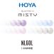  новый look s1.60 солнечный Tec Misty 1.60 не сферическая поверхность style свет линзы HOYA NULUX 1.60 SUNTECH MISTY Hoya раз имеется 