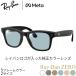  RayBan meta свет цвет Ray-Ban META GEN3 SUNGLASSES WAYFARER RayBan meta Wayfarer солнцезащитные очки RW4011 оригинальный ZERO стиль [OS]