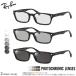  RayBan RX5017A 52 размер style свет солнцезащитные очки date очки 2WAY цвет . меняется Ray-Ban