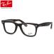 【レイバン純正レンズに新色登場】 レイバン Ray-Ban メガネ RX5121F 2012 50 レイバン純正レンズ対応 ウェイファーラー JPフィ