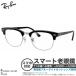  RayBan RX5154 49 размер 51 размер Smart очки при дальнозоркости модный голубой свет cut PC очки смартфон . глаз Ray-Ban [OS]