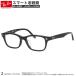  RayBan RX5345D 53 размер Smart очки при дальнозоркости модный голубой свет cut PC очки смартфон . глаз Ray-Ban