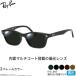  RayBan солнцезащитные очки RX5345D 53 размер ITO 150 поляризованный свет солнцезащитные очки внутри поверхность мульти- пальто поляризирующая линза UV400 Ray-Ban [OS]
