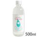....*......500ml