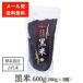  чёрный рис 600g(200g×3 шт. комплект ) [ почтовая доставка бесплатная доставка ] рис старый плата чёрный рис нет пестициды старый плата рис энзим сельское хозяйство закон 