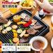 P3 раз плита маленький размер yakiniku рекомендация . дым дым не выходит теплоизоляция функция pi- кок официальный электрический yakiniku контейнер новый жизнь перемещение праздник .1200W WY-D120