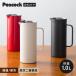  heat insulation pot 1 liter Mother's Day practical 2024 stainless steel thermos bottle heat insulation power keep cool living pot pi- cook official desk table AHW-100