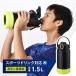  flask 1.5 liter sport drink correspondence keep cool pi- cook official direct .. thermos bottle structure stainless steel bottle Jug AJG-R150
