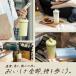 ���� �^���u���[�{�g�� 300ml 350ml���� �X�e�����X �W�t�� �����^�� �ۉ��� �ۗ� �􂢂₷�� �s�[�R�b�N���@�r���� ����� �X�^�o �R�[�q�[ AEB-30 �֘A�摜1