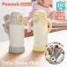 P10 раз фляжка кружка с соломинкой 350ml baby младенец посудомоечная машина соответствует руль имеется pi- кок официальный фтор свободный празднование рождения подарок подарок APB-R35 бесплатная доставка . покупка 