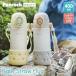 P5 раз фляжка кружка с соломинкой 400ml для малышей младенец посудомоечная машина соответствует плечо ремень имеется фтор свободный pi- кок термос официальный празднование рождения APC-R40 бесплатная доставка 