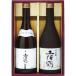 [ бесплатная доставка ] земля . журавль sake структура земля . журавль ....... комплект l дом для * обсуждаемый товар * подарок популярный * ваш заказ 