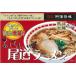  хвост дорога ramen 4 еда коробка (.. деликатес )| ramen .-.. хвост дорога ramen хвост дорога Hiroshima .. деликатес 