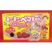  Fujiya [ Mini Mini Peko-chan ] 3 : все. сон ( синий peko)