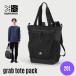 ���� �J���}�[ karrimor grab tote pack �O���u �g�[�g �p�b�N �����b�N 2WAY �g�[�g�o�b�O �o�b�N�p�b�N 501139 �����Y ���f�B�[�X