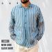 ���R�� �}���l�����E MESH LONG SLEEVE SHIRT ���b�V�� �����O�X���[�u �V���c Blue Stripe �u���[�X�g���C�v
