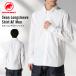 ���� �}���[�g MAMMUT Seon Longsleeve Shirt AF Men �Z�I�� �����O�X���[�u �V���c �A�W�A���t�B�b�g 1015-00720 ���� ���� �X�g���b�`