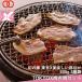  бесплатная доставка TOKYO X yakiniku комплект 600g иллюзия. свинина Tokyo X Tokyo X свинина мясо лопатки роза мясо Momo мясо порез . сбрасывание yakiniku BBQ барбекю пищевые ингредиенты 