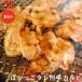  палочки для еды ..tare.. корова кальби 500g есть перевод для бизнеса край ... ... yakiniku 500g BBQ барбекю говядина . отправка для бизнеса 