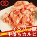 ibe Rico свинья средний .. кальби 500g барбекю для бизнеса еда гарнир .. данный рефрижератор ваш заказ гурман час короткий час короткий .. . одиночный ... один человек жизнь BBQ барбекю пищевые ингредиенты 