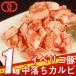 ibe Rico свинья средний .. кальби 500g×2P дополнение барбекю . отправка для бизнеса еда гарнир .. данный рефрижератор ваш заказ гурман час короткий час короткий .. .BBQ барбекю пищевые ингредиенты 