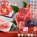  подарок бесплатная доставка .... мир корова *TOKYOX*.... роскошный три вид пик комплект (1kg).. жарение *...... для филе мясо для жаркого роза .. говядина свинина для бизнеса BBQ