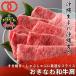  подарок бесплатная доставка A3~A4.... мир корова плечо мясо (400g×2P).. жарение *...... оптимальный . ломтик говядина мясо для жаркого подарок праздник для бизнеса еда BBQ барбекю пищевые ингредиенты 
