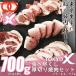  бесплатная доставка TOKYO X еда .. расческа толщина порез . yakiniku комплект (4~6 порции ) роза . уже . иллюзия. свинина Tokyo X для бизнеса еда гарнир .. данный рефрижератор BBQ барбекю пищевые ингредиенты 