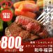  бесплатная доставка лотерейный мешок стейк yakiniku ...... гамбургер и т.п., мир корова иметь целью тест . вдоволь можно наслаждаться мир корова лотерейный мешок (800g 6~8 порции ) чёрный шерсть мир корова говядина подарок BBQ барбекю пищевые ингредиенты 