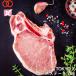 TOKYO X мясо для жаркого стейк (70g) { иллюзия. свинина Tokyo X Tokyo X } подарок подарок подарок свинина мясо для жаркого для бизнеса еда гарнир BBQ барбекю пищевые ингредиенты 