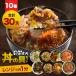 [ 50%OFF coupon .6,999 jpy ] porcelain bowl. .8 kind 30 meal pig salt galbi * pig stew of cubed meat or fish * cow .. nikomi * cow galbi * pig raw . roasting * pig kimchi * cow .. roasting * cow porcelain bowl 