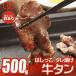  есть перевод палочки для еды ..tare.. корова язык порез . сбрасывание 500g yakiniku барбекю для наличие пищевые ингредиенты закуска для бизнеса еда гарнир .. данный рефрижератор ребенок BBQ барбекю пищевые ингредиенты 