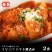  около .. мясо . входить ..tolipa помидор nikomi пробный закуска простой кулинария ваш заказ гурман говядина гормон закуска подарок ежедневное блюдо для бизнеса BBQ барбекю пищевые ингредиенты 
