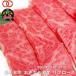  Okinawa префектура производство .... мир корова A5 ребра мясо для жаркого yakiniku для 300g [ говядина новогоднее поздравление ] для бизнеса еда гарнир .. данный рефрижератор BBQ барбекю пищевые ингредиенты 