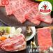 [ ограниченное количество ] чёрный шерсть мир корова ......... yakiniku для комплект ( всего 1.2kg)[ говядина роза праздник .sasi мясо подарок ] для бизнеса еда гарнир BBQ барбекю пищевые ингредиенты 