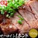  толщина порез .1 фунт стейк бифштекс натуральный стейк мясо yakiniku филе 450g говядина BBQ стейк постное филе мясо для бизнеса еда гарнир .. данный BBQ барбекю пищевые ингредиенты 
