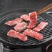 [ бесплатная доставка ] сэндай корова Momo yakiniku 500g. отправка .. данный ребенок час короткий .. . одиночный ... еда еда BBQ барбекю пищевые ингредиенты 