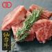  сэндай корова мясо лопатки cut стейк 100g есть перевод специальная цена ограниченное количество еда . сравнение пробный палочки для еды .. есть перевод . мясо BBQ барбекю пищевые ингредиенты 